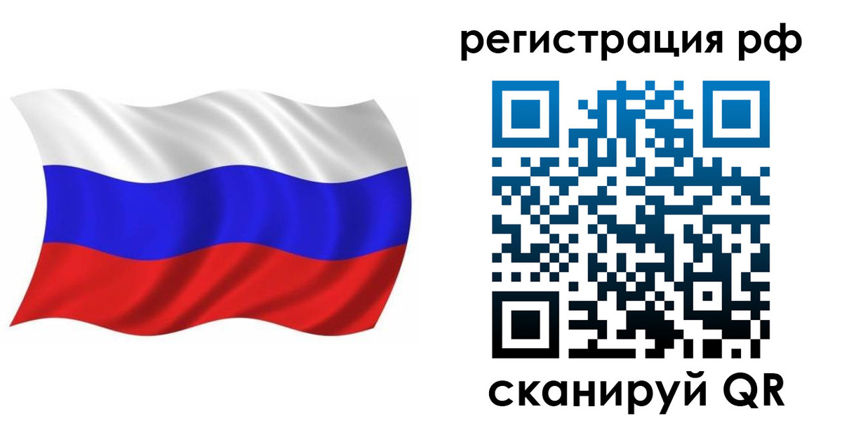 временная прописка в Усть-Катаве
