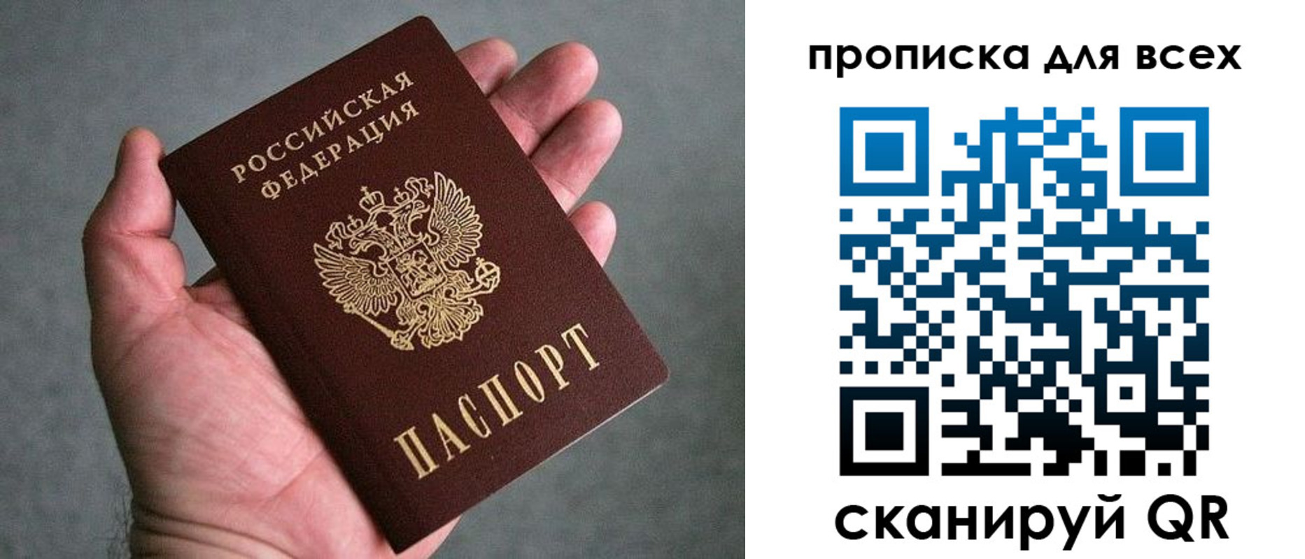 пропишу в квартире в Усть-Катаве
