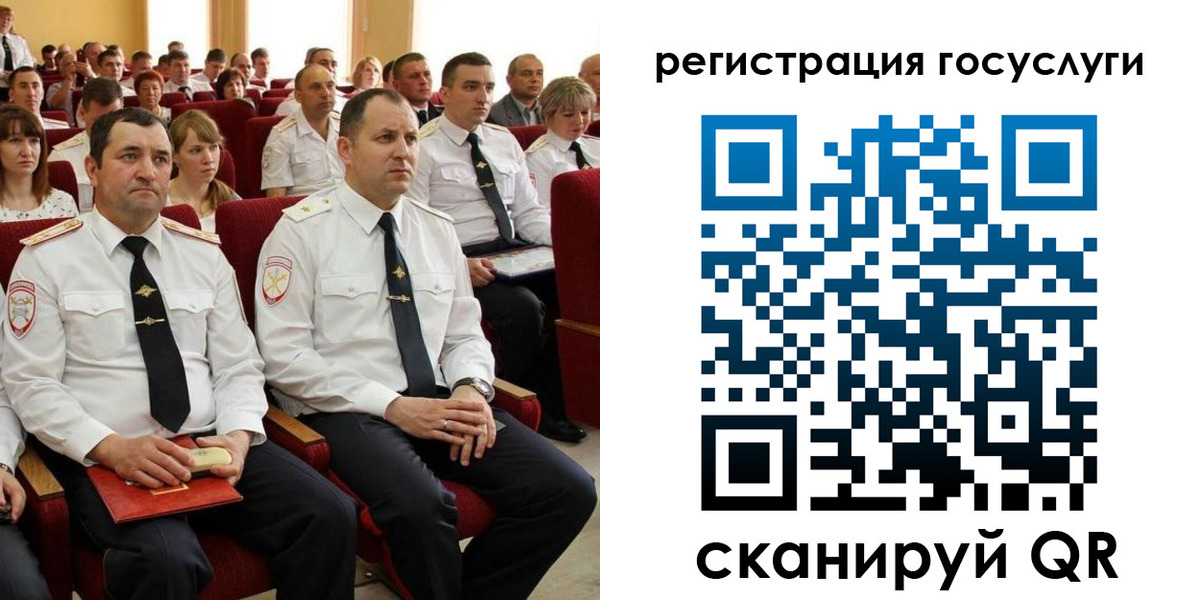 прописка в Усть-Катаве