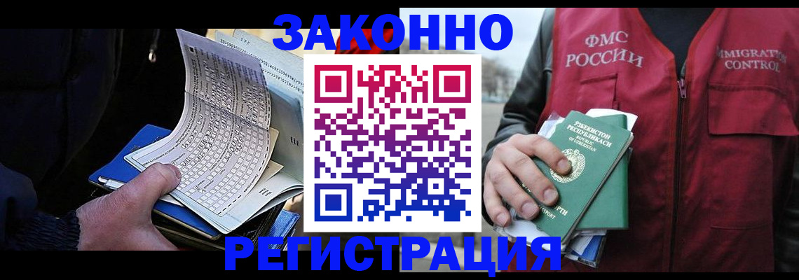 где прописаться в Усть-Катаве