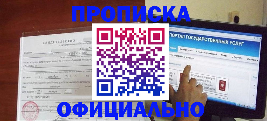 найти адрес прописки в Усть-Катаве